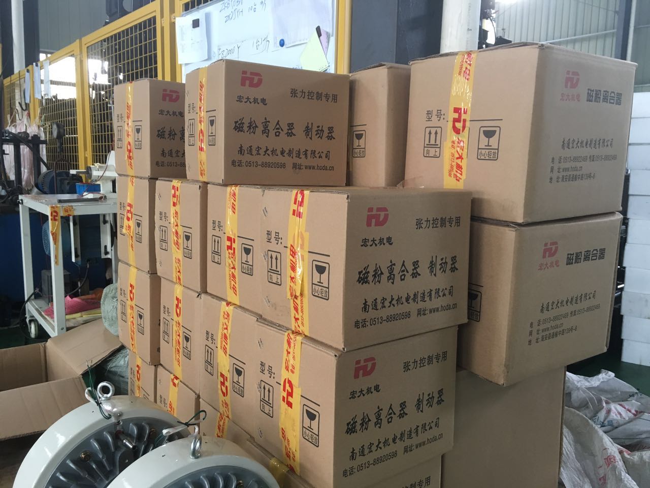 張力控制-安全卡盤(pán)-磁粉剎車(chē)-磁粉離合器|制動(dòng)器-包裝發(fā)貨